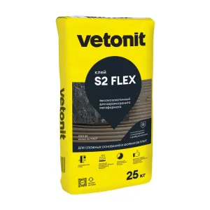 VETONIT COMFORT S2 FLEX C2ES2 / ВЕТОНИТ КОМФОРТ С2 ФЛЕКС C2ES2 клей высокоэластичный для керамограни