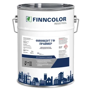 FINNCOLOR INDUSTRIAL / ФИННКОЛОР ИНДАСТРИАЛ Финнкоут ГФ Праймер грунтовка эпоксидная двухкомпонент.