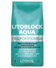 Litokol Litoblock Agua / Литокол гидропломба для ликвидации напорных течей