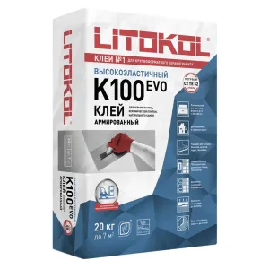 LITOKOL HYPERFLEX K100 / ЛИТОКОЛ клей для плитки и керамогранита
