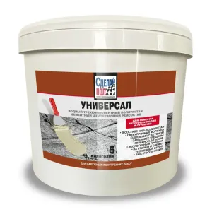 Сделай Пол Универсал защитное покрытие для деревянных и бетонных полов