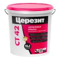ЦЕРЕЗИТ CT 42 краска акриловая водно-дисперсионная, база белый (15л)
