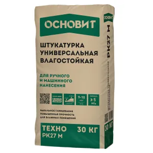ОСНОВИТ ТЕХНО PK27 М штукатурка универсальная влагостойкая