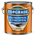 TOPGRADE (HAMMERITE) растворитель и очиститель краски высокой степени очистки (2л)