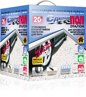 Сделай Пол Эталон двух компонентное эпоксидное покрытие для бетонного пола
