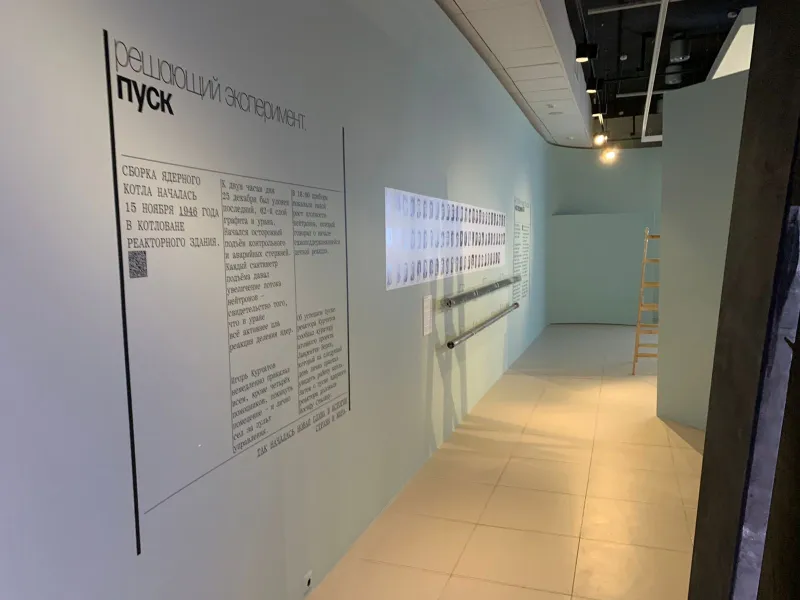 Российский экономический университет имени Г. В. Плеханова. Изображение 8 