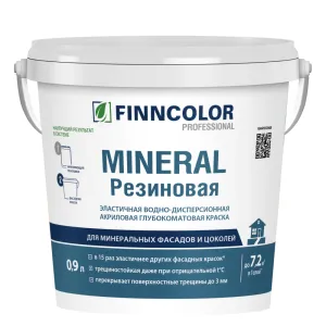 FINNCOLOR MINERAL / ФИННКОЛОР МИНЕРАЛ краска эластичная резиновая для фасадов