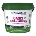 FINNCOLOR OASIS KITCHEN@GALLERY 7 краска для стен и потолков устойчивая к мытью, база А (9л)