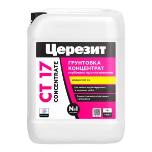 ЦЕРЕЗИТ CT 17 CONCENTRATE грунт концентрат универсальный