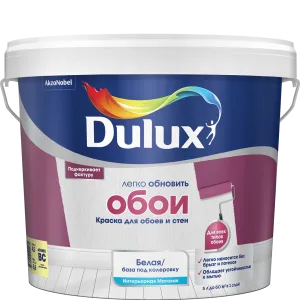 DULUX EASY / ДЮЛАКС ИЗИ краска водно-дисперсионная для стен и обоев матовая