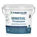 FINNCOLOR MINERAL РЕЗИНОВАЯ краска эластичная для фасадов, глубокоматовая, база A (9л)