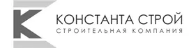 СК Константа Строй