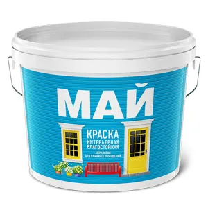 Май краска интерьерная влагостойкая