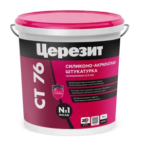 ЦЕРЕЗИТ CT 76 штукатурка силиконо-акрилатная камешковая