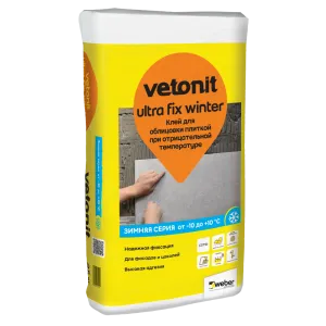 WEBER VETONIT ULTRA FIX WINTER / ВЕБЕР ВЕТОНИТ УЛЬТРА ФИКС клей плиточный для облицовки фасадов зима