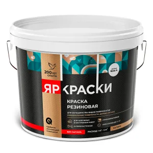 ЯРКРАСКИ Краска резиновая суперэластичная