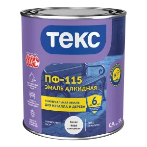 ТЕКС ПФ 115 эмаль алкидная для металла и дерева глянцевая