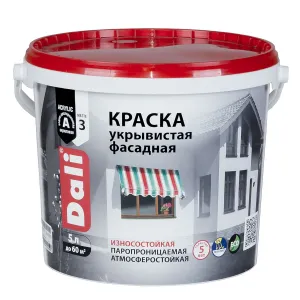 DALI / ДАЛИ краска укрывистая фасадная акриловая износостойкая паропроницаемая