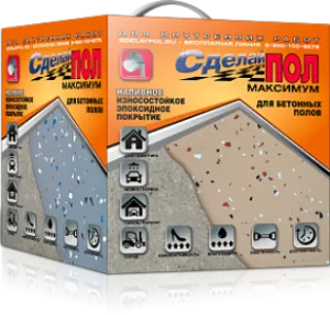 Сделай Пол Максимум наливное эпоксидное покрытие для пола внутри помещения