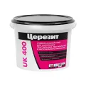 ЦЕРЕЗИТ UK 400 клей универсальный для линолеума и ковролина