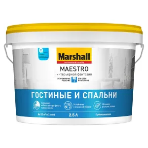 Marshall Maestro / Маршал Интерьерная Фантазия Гостиные и Спальни краска для стен и потолков