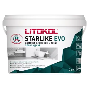 LITOKOL STARLIKE EVO / ЛИТОКОЛ СТАРЛАЙК ЭВО затирка двухкомпонентная на эпоксидной основе