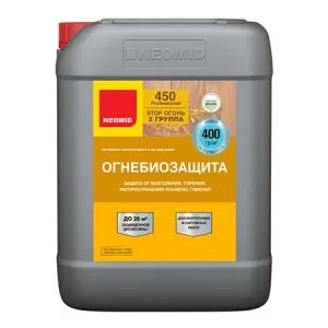 NEOMID 450 / НЕОМИД 450 огнебиозащита 2 группа огнезащитной эффективности