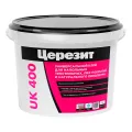ЦЕРЕЗИТ UK 400 клей универсальный для напольных покрытий, линолеума, ковролина (14кг)