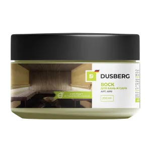 DUSBERG / ДЮСБЕРГ воск для бань и саун