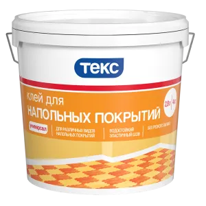 Текс Универсал клей для напольных покрытий