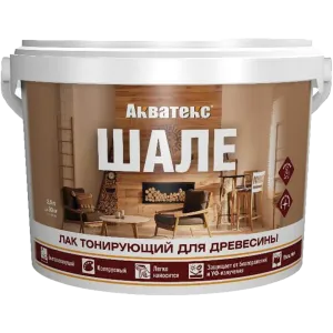 АКВАТЕКС ШАЛЕ лак тонирующий акриловый для древесины 