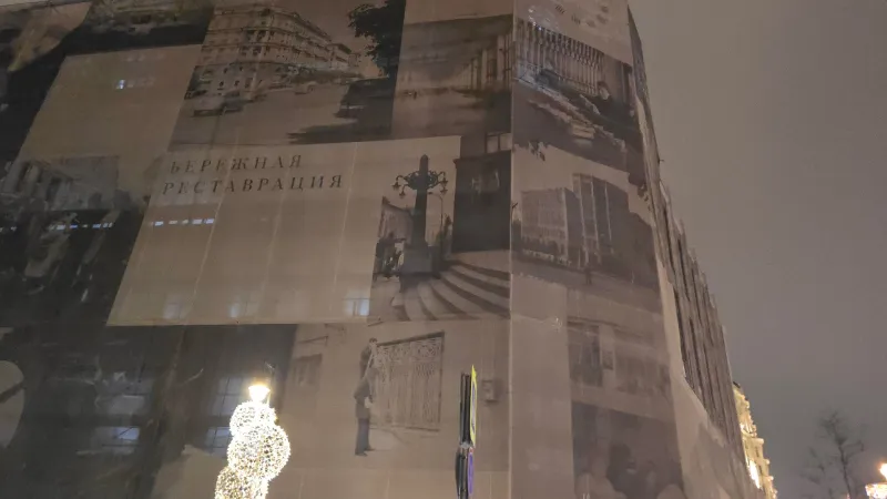 Центральный телеграф. Изображение 3 