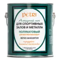 Petri Spar Gym / Петри Спар Джим лак для спортзалов полуматовый