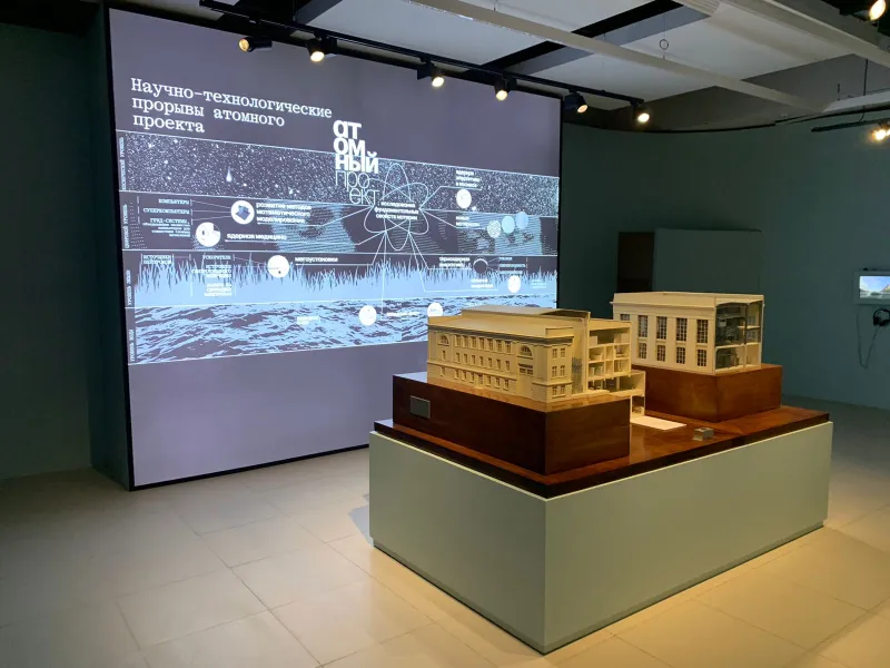 Российский экономический университет имени Г. В. Плеханова. Изображение 3 