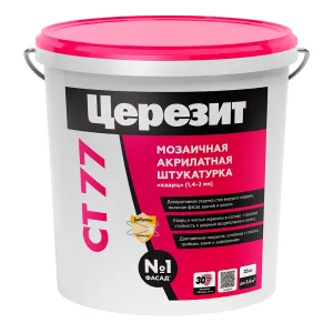 ЦЕРЕЗИТ CT 77 декоративная штукатурка мозаичная