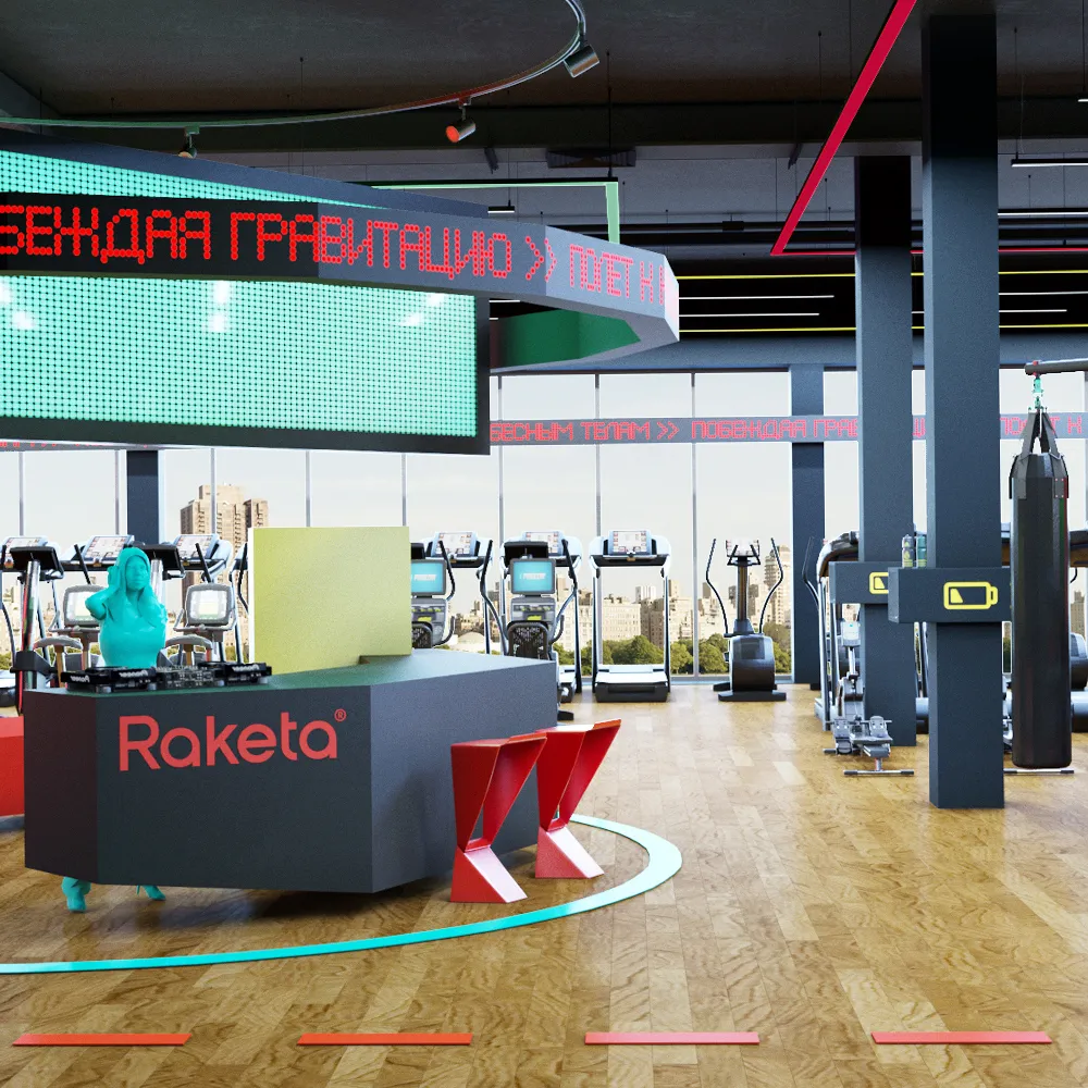 Фитнес-клуб Raketa 