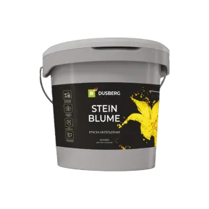 DUSBERG STEINBLUME / ДЮСБЕРГ СТЕЙНБЛЮМ краска интерьерная для стен и потолков
