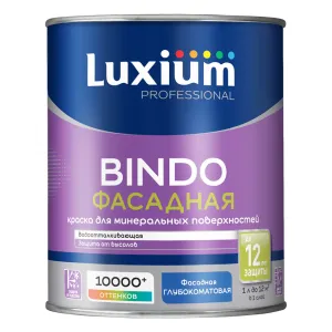 LUXIUM (DULUX) BINDO ФАСАДНАЯ / ЛЮКСИУМ БИНДО краска для минеральных поверхностей глубокоматовая