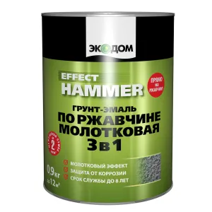 ЭКОДОМ грунт-эмаль по ржавчине 3 в 1 молотковая
