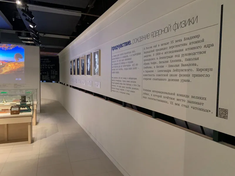 Российский экономический университет имени Г. В. Плеханова. Изображение 17 