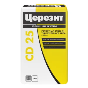 ЦЕРЕЗИТ CD 25 смесь для бетона и железобетона