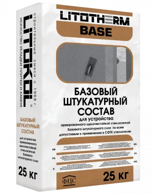 Litokol Litotherm Base / Литокол Литотерм штукатурный состав для теплоизоляции