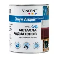 VINCENT HOME UPDATE METAL краска для изделий из металла, база А (0,7л)