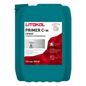 Litokol Primer C-M / Литокол грунтовка глубокого проникновения для внутренних работ