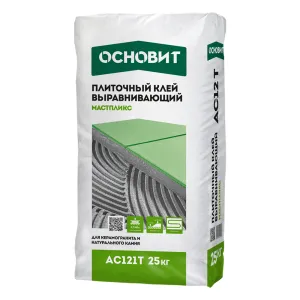 ОСНОВИТ МАСТПЛИКС АС121 Т (C1 T) клей плиточный выравнивающий