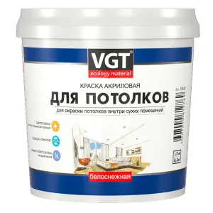 VGT / ВГТ ВД-АК-2180 КРАСКА ДЛЯ ПОТОЛКОВ акриловая белоснежная