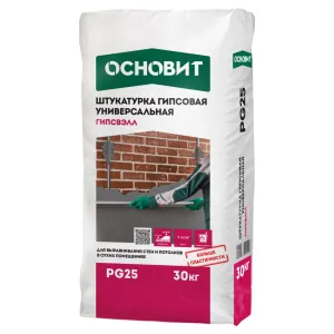 ОСНОВИТ ГИПСВЭЛЛ PG25 штукатурка гипсовая универсальная