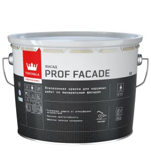 TIKKURILA PROF FACADE / ТИККУРИЛА ПРОФ ФАСАД краска всесезонная фасадная