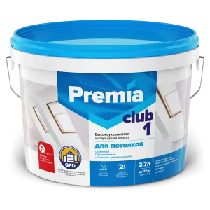PREMIA CLUB 1 / ПРЕМИА КЛАБ 1 краска высокоукрывистая акриловая для потолков