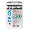 ЦЕРЕЗИТ CE 43 SUPER STRONG затирка для широких швов